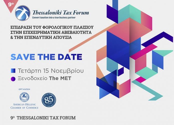 tax_forum