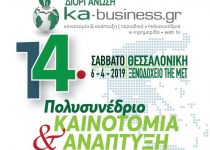 14o-ka-business