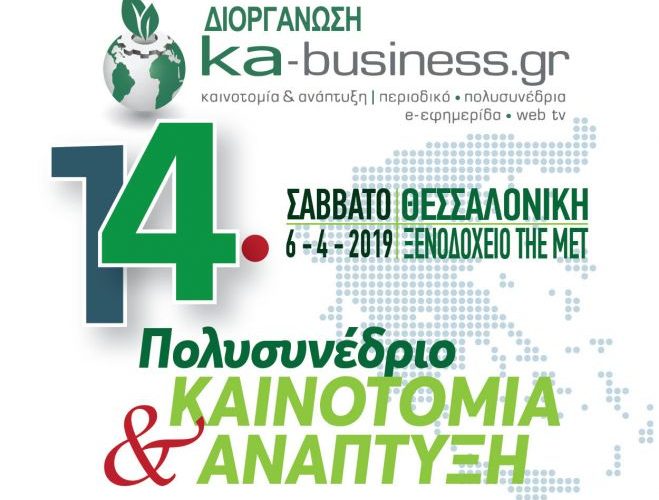 14o-ka-business