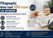 90769dd8-6ee0-41bd-b4ca-5ae97e598dee